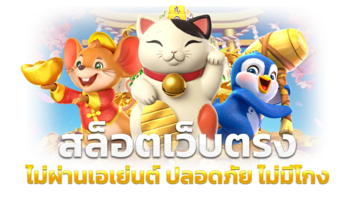 BX29 เดิมพันสุดล้ำ มั่นใจทุกการเล่นเว็บพนันออนไลน์ระดับพรีเมียม ที่รวมเกมเดิมพันครบวงจร